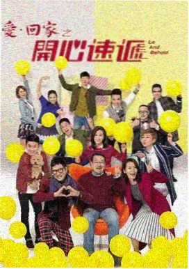 喔喔漫画《早安，隔壁桌》封面