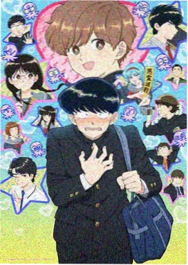 喔喔漫画热榜作品《早安，隔壁桌》封面