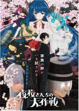 热漫榜第二作品封面